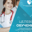 С 1 сентября 2025 года планируется открытие Липецкого филиала ФГБОУ ВО «Российский университет медицины» Минздрава России, расположенного в здании бывшего центрального универмага Липецка (ул. Плеханова, д. 5) - ЕМК им. К.С. Константиновой