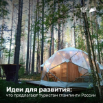 Модульные гостиницы