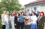 Поздравляем!
