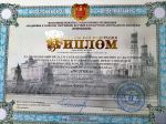 С 14 по 16 мая студент нашего колледжа Максим Вандышев принимает участие в финале очного этапа Всероссийского конкурса “Поэтика” чтецов русской литературы в Подмосковье с. Ершово