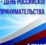 ЕЛЕЦ ТВ - Елецкая ТРК