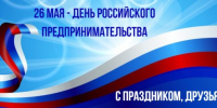 ЕЛЕЦ ТВ - Елецкая ТРК