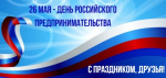 ЕЛЕЦ ТВ
