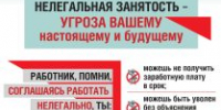 ЕЛЕЦ ТВ - Елецкая ТРК