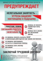 ЕЛЕЦ ТВ