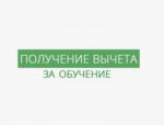 Комитет финансов информирует: