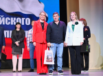 День предпринимателя