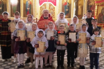 Завершение учебного года в воскресных школах Чаплыгинского благочиния