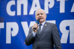 Спартакиада трудящихся