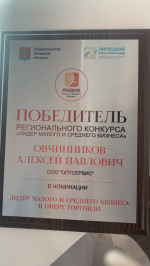 Поздравляем!!!