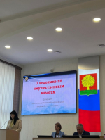 Комитет финансов информирует