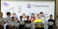 aTj HzEpkIg - Отдел образования