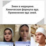 Продолжаем знакомить с мероприятиями в рамках предметной недели химии