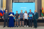 Областной праздник, посвященный Международному дню семьи