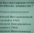 Продолжается неделя химии - ЕМК им. К.С. Константиновой