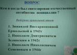 Продолжается неделя химии