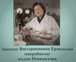 Продолжается неделя химии