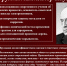 Неделя химии в ГАПОУ ЕМК им.К.С.Константиновой завершилась итоговым занятием, приуроченным к Году Защитника Отечества - ЕМК им. К.С. Константиновой