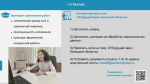 Дополнительные баллы при поступлении в ВУЗ? Да!