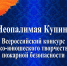 rREXh1PkQZ0 - Отдел образования