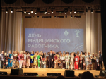 Сотрудники колледжа отмечены в преддверии празднования Дня медицинского работника