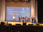 Сотрудники колледжа отмечены в преддверии празднования Дня медицинского работника