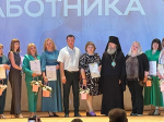 Сотрудники колледжа отмечены в преддверии празднования Дня медицинского работника
