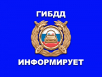 Итоги профилактического мероприятия