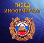 Итоги профилактического мероприятия