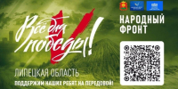 ЕЛЕЦ ТВ - Елецкая ТРК