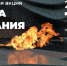 ЕЛЕЦ ТВ - Елецкая ТРК