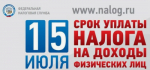 Комитет финансов информирует: