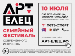 Празднуем День семьи, любви и верности вместе с заводом Петэксперт