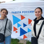 Посещаем “Ярмарки трудоустройства”, знакомимся с вакансиями
