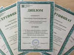 Поздравляем наших юных математиков