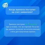 Ежегодную выплату на приобретение школьной формы многодетные семьи Липецкой области в этом году смогут получить без заявления
