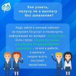 Ежегодную выплату на приобретение школьной формы многодетные семьи Липецкой области в этом году смогут получить без заявления