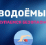 Слышим слово «жара» – сразу видим перед глазами пляж, озеро и приятный бриз! - Администрация г. Елец