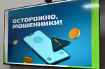Заседание Общественной палаты городского округа город Елец на тему «Кибербезопасность»