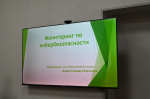 Заседание Общественной палаты городского округа город Елец на тему «Кибербезопасность»