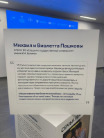 I Всероссийский фестиваль студенческих семей