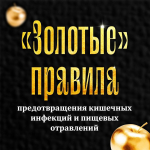 Лето – прекрасная пора пикников, свежих овощей и фруктов