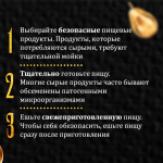 Лето – прекрасная пора пикников, свежих овощей и фруктов