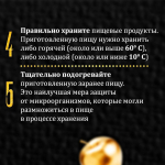Лето – прекрасная пора пикников, свежих овощей и фруктов