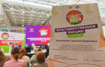 Вопросы наставничества – в центре обсуждения на Всероссийском семинаре в Калуге