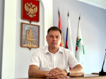 В администрации Ельца произошли кадровые изменения