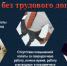 ЧТО ДЕЛАТЬ, ЕСЛИ ВЫ РАБОТАЕТЕ НЕЛЕГАЛЬНО - Администрация г. Елец