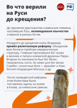 28 июля отмечается день памяти святого равноапостольного князя Владимира, крестителя Руси