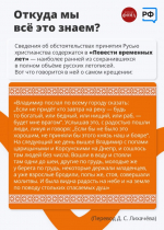 28 июля отмечается день памяти святого равноапостольного князя Владимира, крестителя Руси