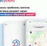 Пару кликов — и ваш район становится лучше - Администрация г. Елец